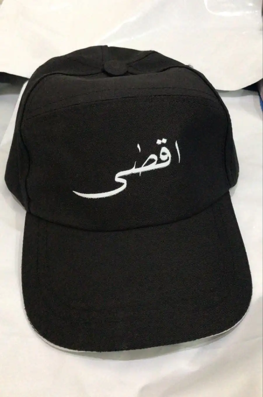 IMG-20251128-WA0025 Customized Name Cap