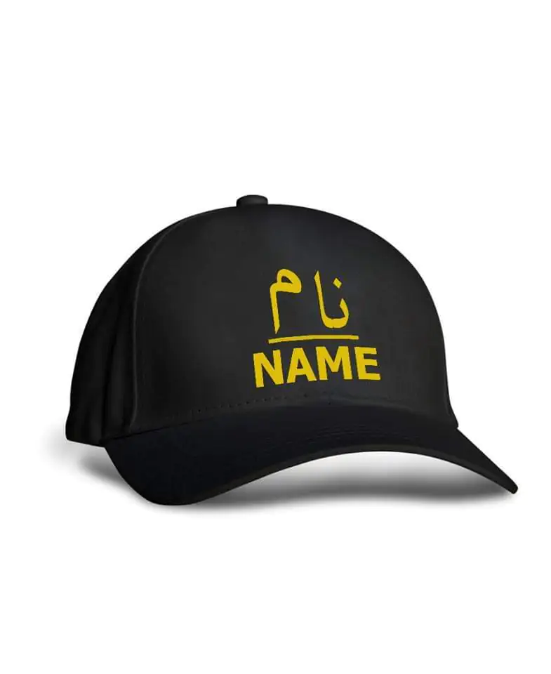 IMG-20251128-WA0026 Customized Name Cap - Image 2