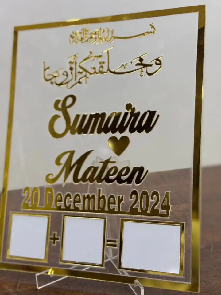 Custom Nikkah Plate - Image 2