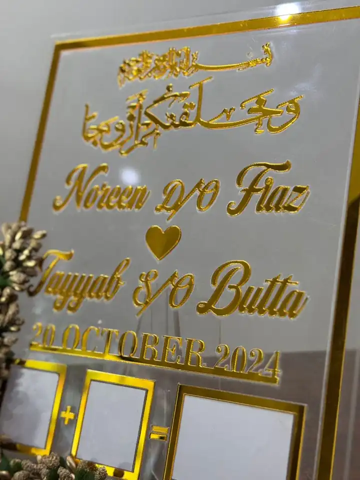Custom Nikkah Plate - Image 3